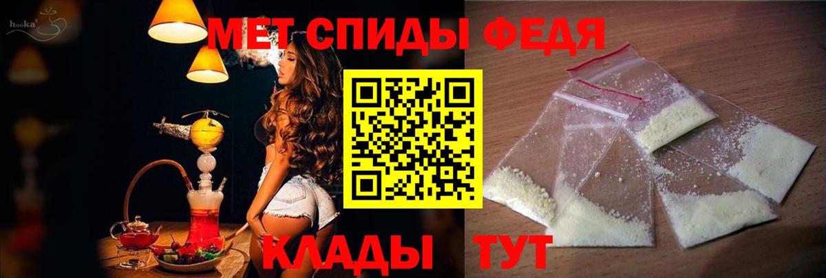 АМФ 98% Анапа