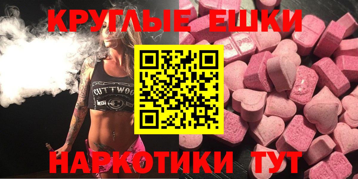 Анапа  Экстази  Экстази диски  Вход с VPN  mega вход  Экстази диски 