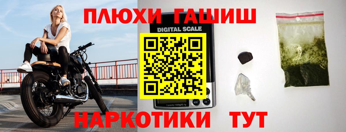Анапа  ГАШ Ice-O-Lator  Вход с VPN 