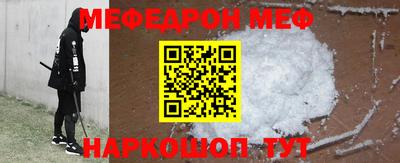 mdma Мариинск