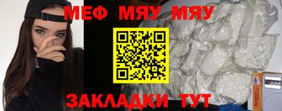 mdma Мариинск