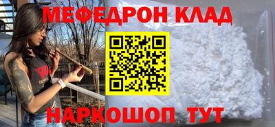 мескалин Малгобек