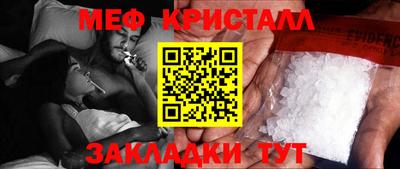 mdma Мариинск