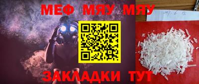mdma Мариинск