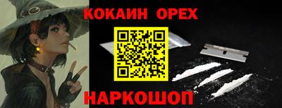 ПСИЛОЦИБИНОВЫЕ ГРИБЫ Малоярославец