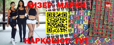мескалин Малгобек