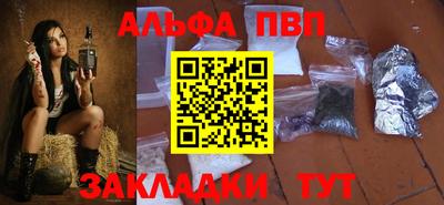 mdma Мариинск