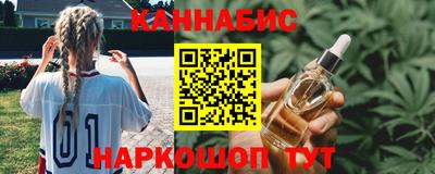 мескалин Малгобек