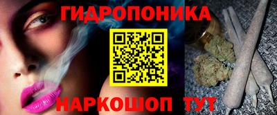мескалин Малгобек