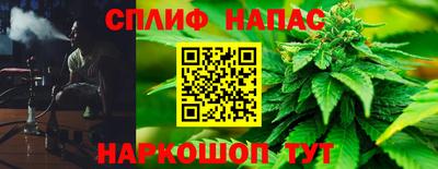мескалин Малгобек