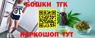 мескалин Малгобек