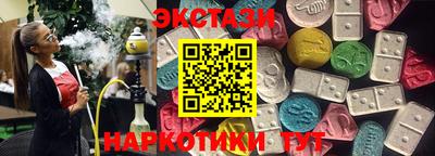 mdma Мариинск
