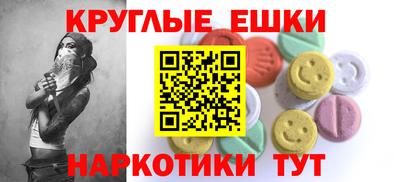 мескалин Малгобек