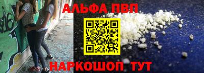 мескалин Малгобек