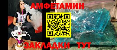 mdma Мариинск