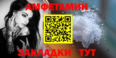 mdma Мариинск