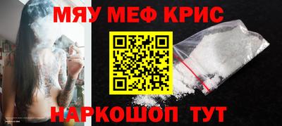 мескалин Малгобек