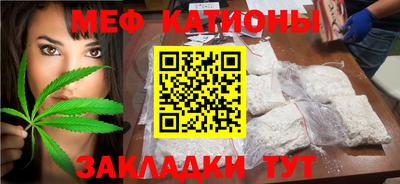 мескалин Малгобек
