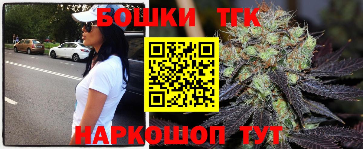 Шишки марихуана OG Kush  Марихуана сатива  Вход с VPN  Анапа 